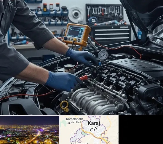 تعمیر انژکتور در کرج