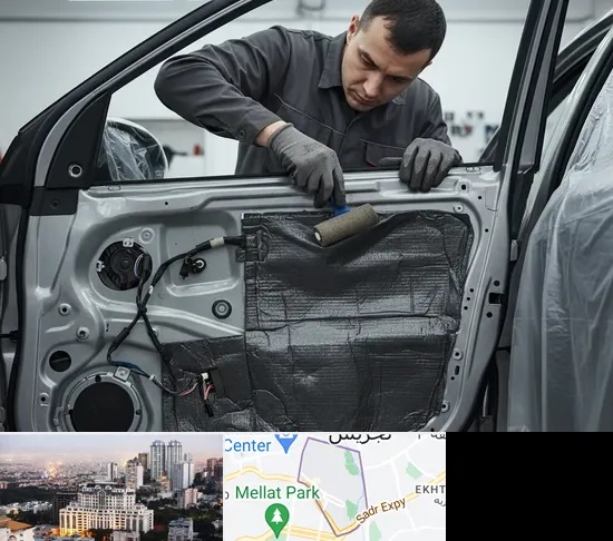 عایق صوتی و حرارتی خودرو در الهیه