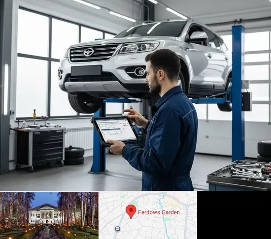 تعمیرگاه هایما در باغ فردوس