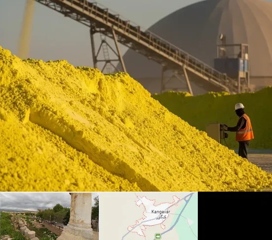 فروش گوگرد معدنی در کنگاور