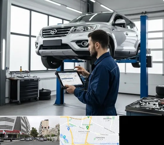 تعمیرگاه هایما در بلوار فردوس