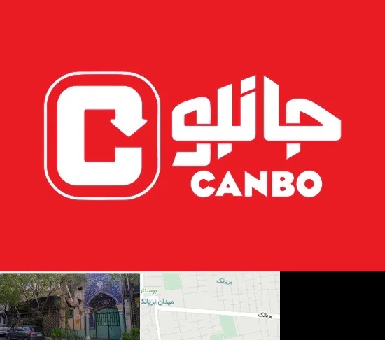 فروشگاه جانبو در بریانک