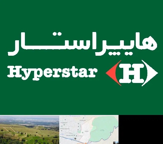 فروشگاه هایپراستار در سوهانک