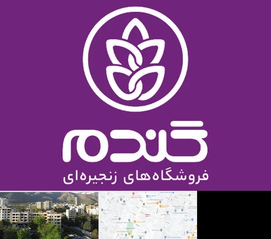 فروشگاه گندم در دیباجی
