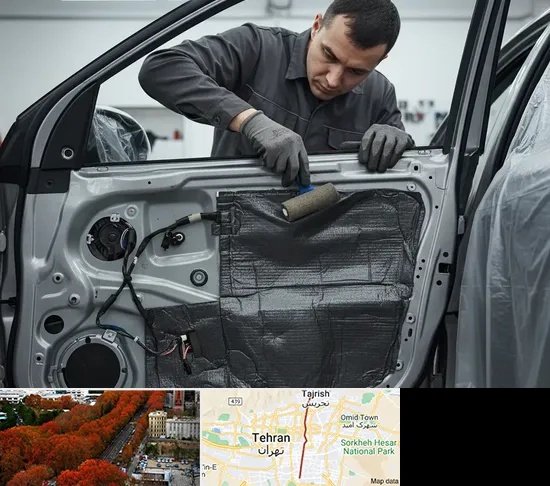 عایق صوتی و حرارتی خودرو در ولیعصر