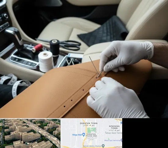 تودوزی خودرو در اکباتان
