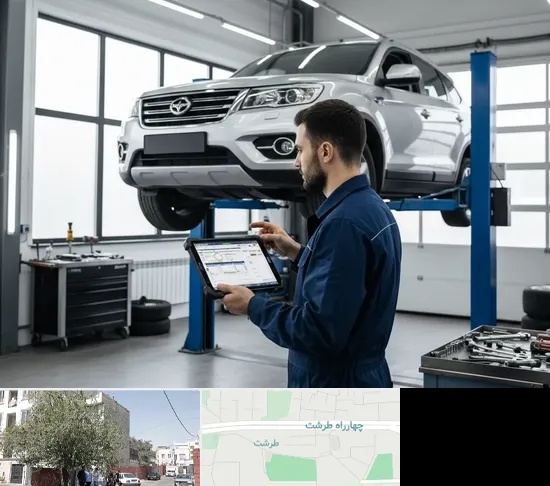 تعمیرگاه هایما در طرشت