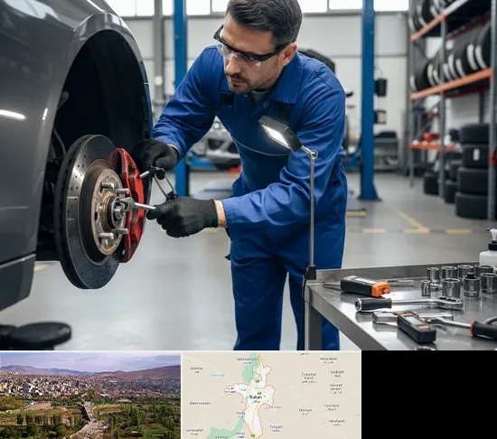 تعمیر ترمز خودرو در بوکان