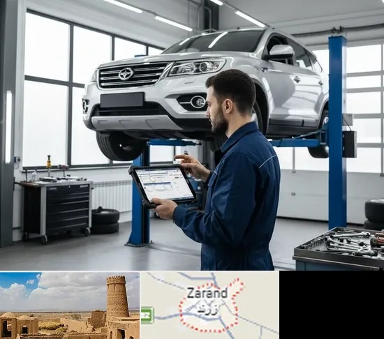 تعمیرگاه هایما در زرند