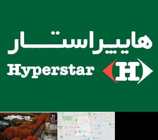فروشگاه هایپراستار در منطقه 6 تهران
