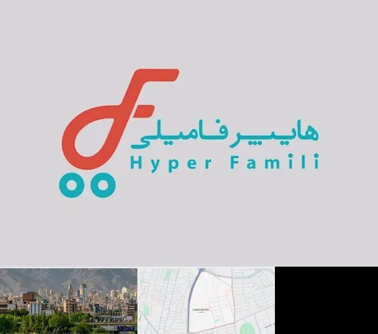 فروشگاه هایپر فامیلی در جمشیدیه