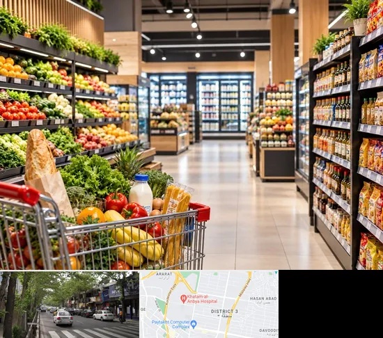 سوپرمارکت و هایپرمارکت در ظفر