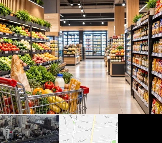 سوپرمارکت و هایپرمارکت در زرتشت