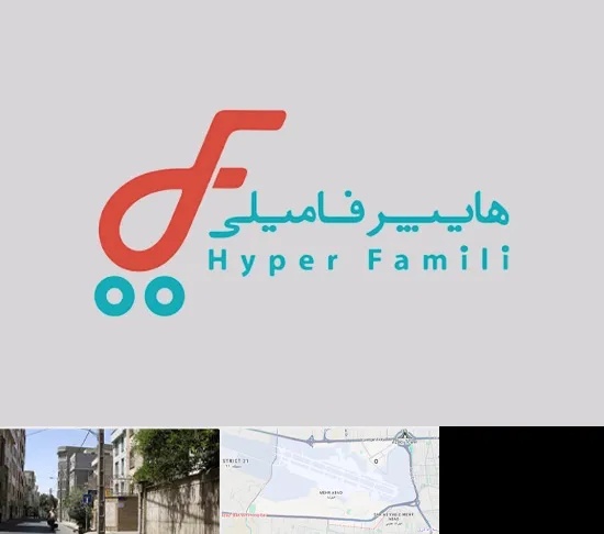 فروشگاه هایپر فامیلی در مهرآباد