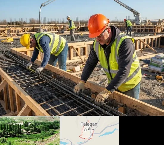 آرماتوربندی و بتن ریزی در طالقان