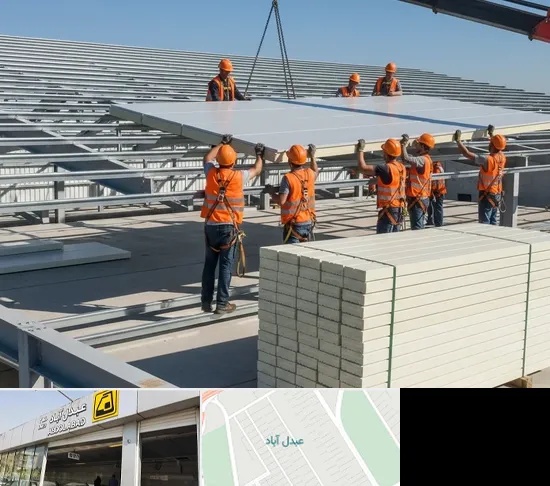 ساندویچ پانل در عبدل آباد