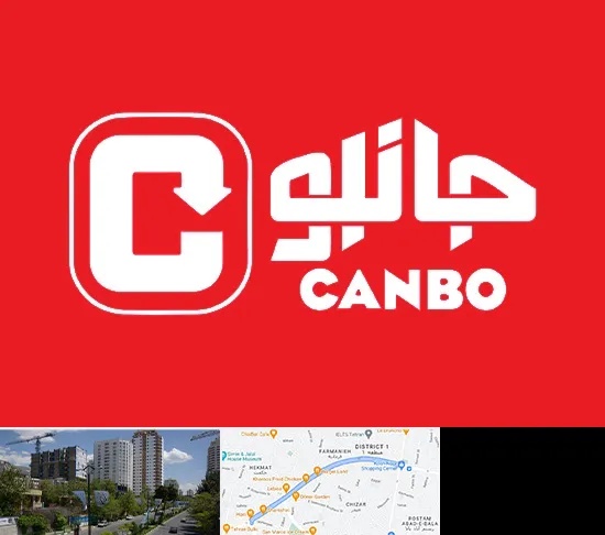 فروشگاه جانبو در اندرزگو