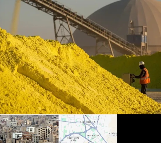 فروش گوگرد معدنی در جنوب شرق تهران