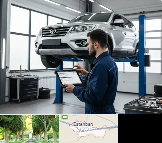 تعمیرگاه هایما در استهبان