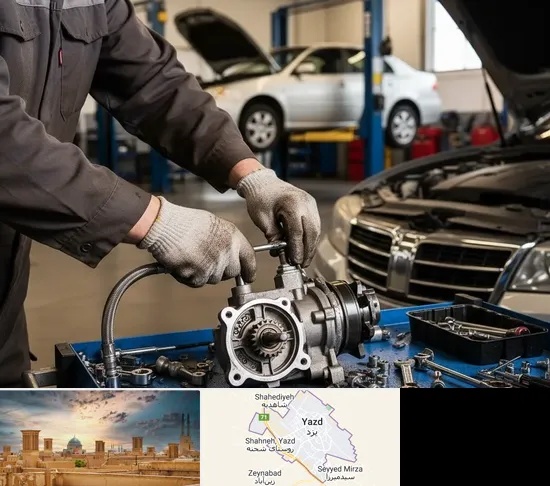 تعمیر جعبه فرمان در یزد