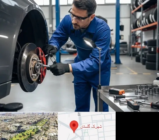 تعمیر ترمز خودرو در شهرک گلستان