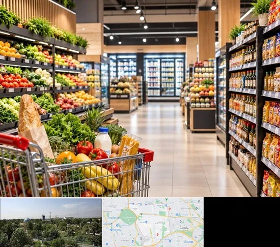 سوپرمارکت و هایپرمارکت در منطقه 16 تهران
