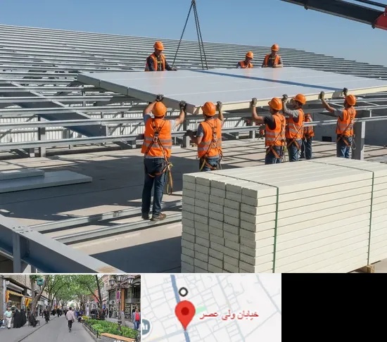 ساندویچ پانل در ولیعصر شهریار