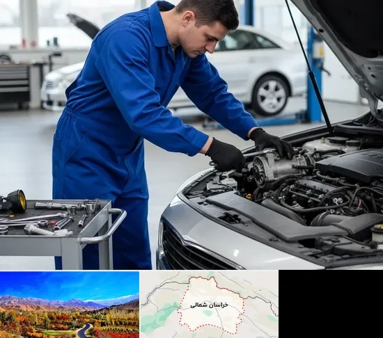 تعمیر استارت و دینام در خراسان شمالی