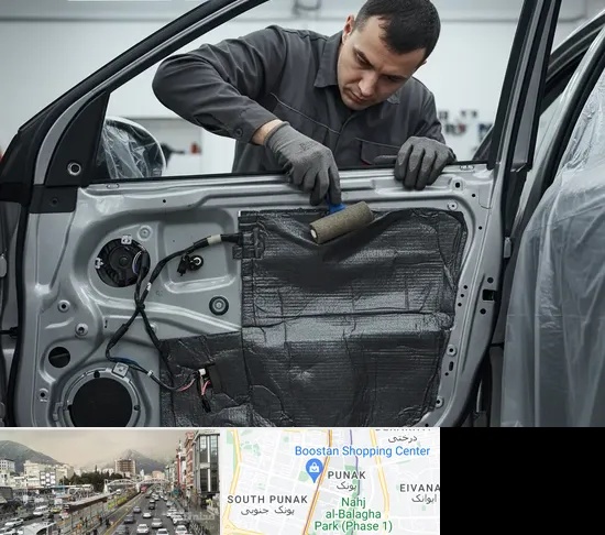 عایق صوتی و حرارتی خودرو در پونک