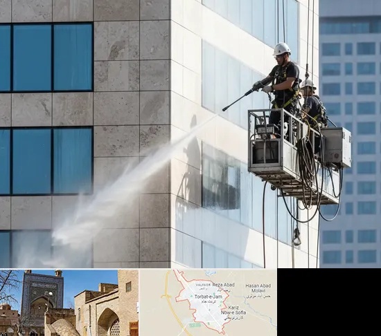 نماشویی در تربت جام