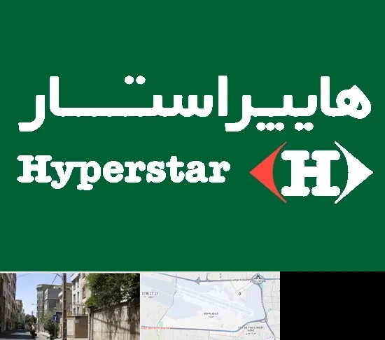 فروشگاه هایپراستار در مهرآباد