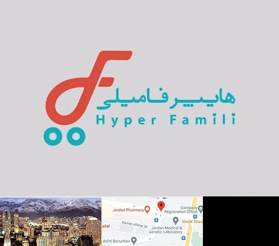 فروشگاه هایپر فامیلی در جردن