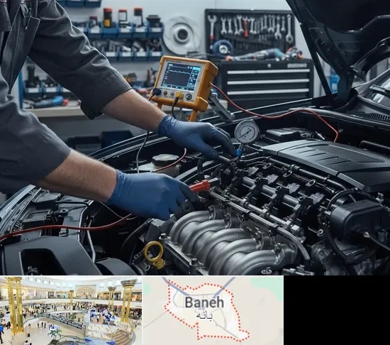 تعمیر انژکتور در بانه