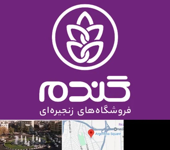 فروشگاه گندم در آرژانتین
