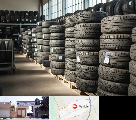 فروش لاستیک دست دوم در وحیدیه شهریار