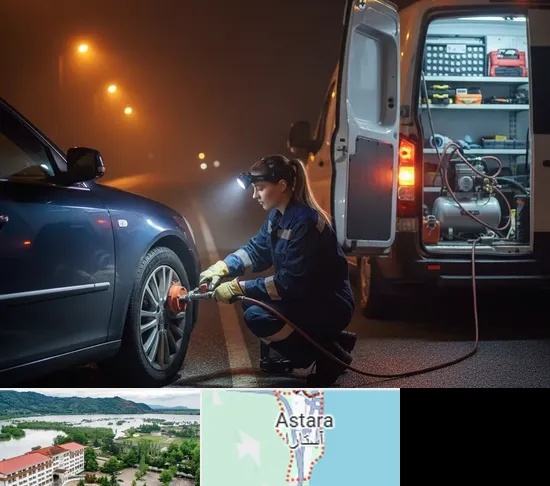 آپاراتی سیار در آستارا