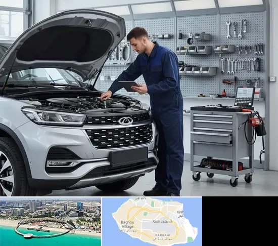 تعمیرگاه چری در کیش