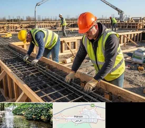 آرماتوربندی و بتن ریزی در هرسین