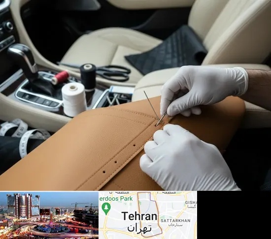 تودوزی خودرو در صادقیه