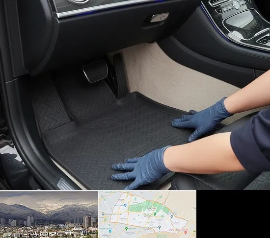 کفپوش خودرو در منطقه 4 تهران