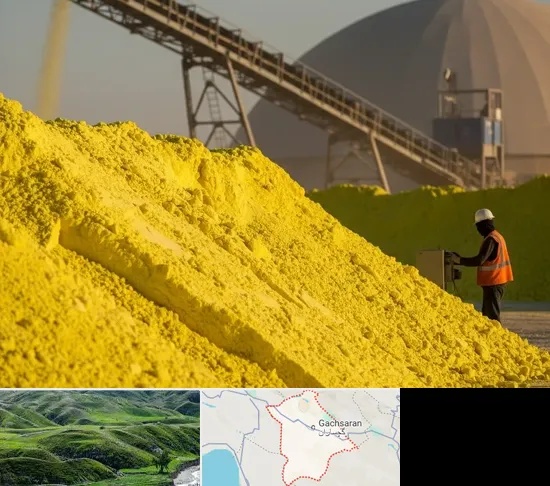 فروش گوگرد معدنی در گچساران
