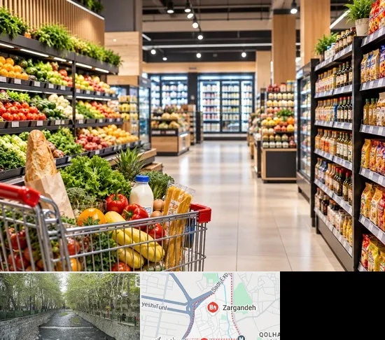 سوپرمارکت و هایپرمارکت در زرگنده