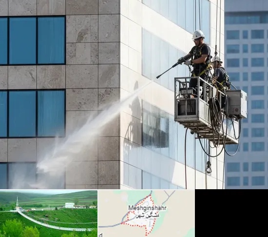 نماشویی در مشگین شهر