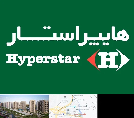 فروشگاه هایپراستار در المپیک