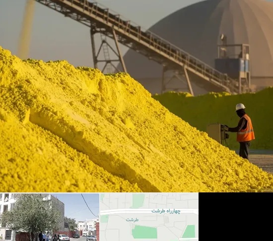 فروش گوگرد معدنی در طرشت
