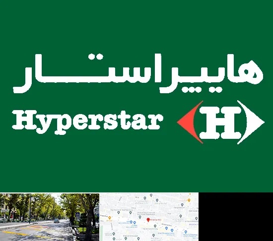 فروشگاه هایپراستار در میرداماد