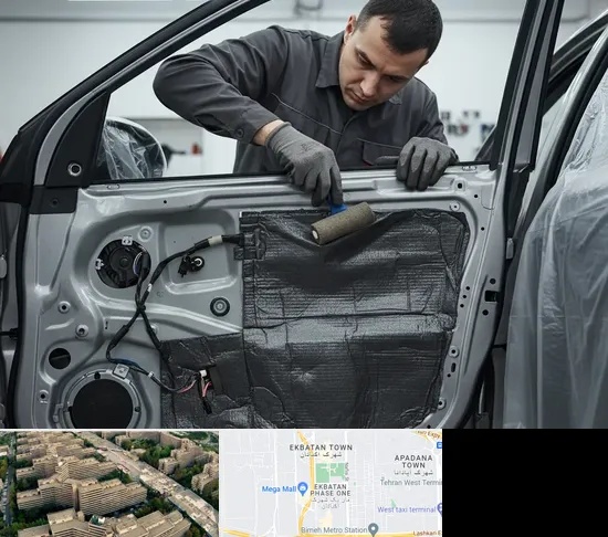 عایق صوتی و حرارتی خودرو در اکباتان