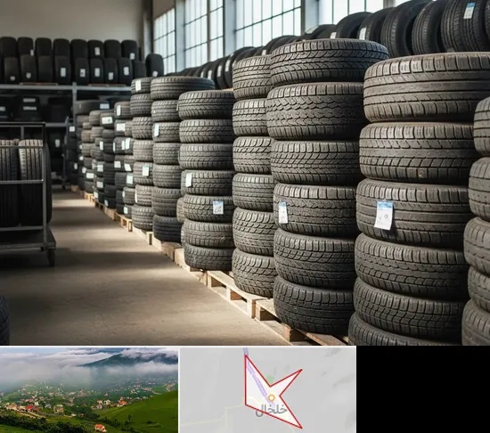 فروش لاستیک دست دوم در خلخال