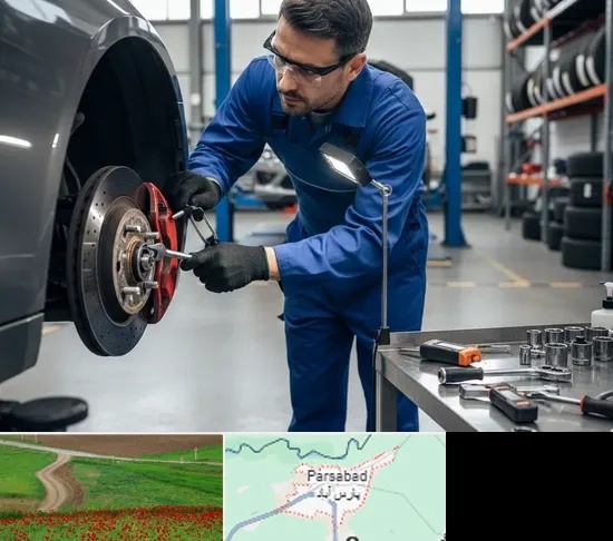 تعمیر ترمز خودرو در پارس آباد