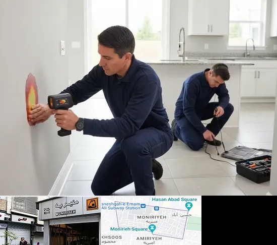نشت یابی در منیریه